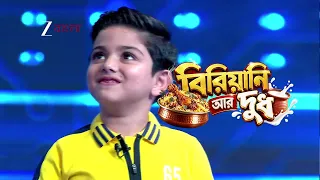 Dadagiri Season 11 | আগামীকাল At 9:30PM | Promo @zeebangla​