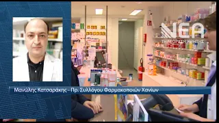 ΕΟΦ ΛΙΣΤΑ ΠΕΡΙΟΡΙΣΜΕΝΗΣ ΔΙΑΚΙΝΗΣΗΣ ΦΑΡΜΑΚΩΝ