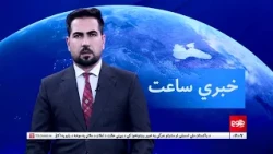 TOLOnews 7 PM News - October 14, 2026