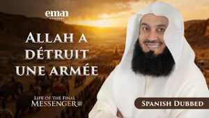 El Año del Elefante | La Vida del Mensajero Final ﷺ | Episodio 1 | Mufti Menk | Serie de Ramadán