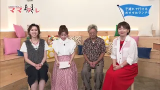 0808 Part 2