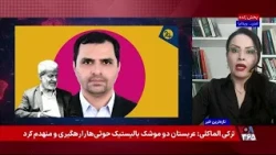 شبکه قاچاق ارز و طلا که از طریق هواپیمایی ماهان فعالیت می‌کند کشف و تحریم شد؛ پشت این شبکه کیست؟