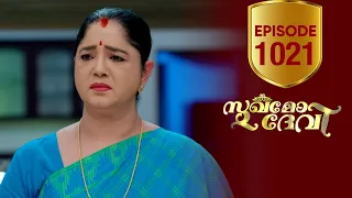Sukhamo Devi | Flowers | EP# 1021
