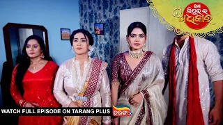 Mo Sindurara Adhikara  | Ep - 1957 | 18th Sept 2026 | Watch Full Episode Now On Tarang Plus