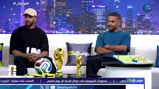 البرازيل في مواجهة اليابان .. من يحسم التأهل ؟