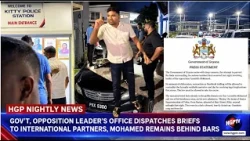 Gov’t, Opposition Leader’s Office Dispatches Briefs To International Partners, ...........