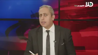 Amir Makhoul discusses the latest developments in the exchange of military strikes between Iran a...
