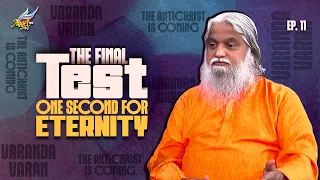 Varanda Varan / The Antichrist Is Coming | The Final Test: One Second for Eternity | Ep. 11