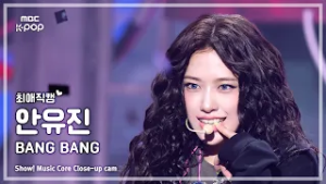 [#최애직캠] IVE AN YUJIN (아이브 안유진) – BANG BANG | 쇼! 음악중심 | MBC260214