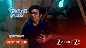 CHIRODINI TUMI JE AMAR | কীভাবে সত্যেনের ল্যাপটপ খোলা হল?