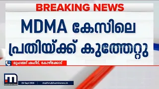 വടകര MDMA കേസ് പ്രതി കീർത്തനയ്ക്ക് പോലീസ് സ്റ്റേഷന് മുന്നിൽ വെച്ച് കുത്തേറ്റു; ആക്രമിച്ചത് ഭർത്താവ്