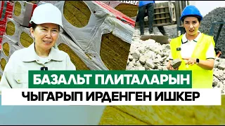 "I found a job at the factory I saw as a child." Businessman who got rich by producing basalt sla...