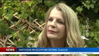 Εγκαινιάστηκε η έκθεση των εικαστικών Λούλας Μεταξά και Μανταλένας Μελισσουργάκη Βόζνιακ
