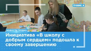 Children at two special needs schools received new school supplies