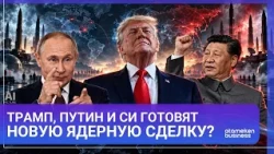 Are Trump, Putin, and Xi Preparing a New Nuclear Deal? The World on the Brink of an Arms Race | W...