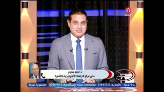 د أحمد هارون يوضح ما هي الفقاعه العقارية وهل مصر تعاني منها