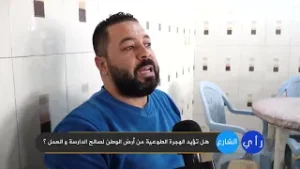 هل تؤيد الهجرة الطوعية من أرض الوطن لصالح الدارسة و العمل