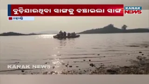 Heroic Rescue in Kalahandi: Friend Saves Friend from Drowning