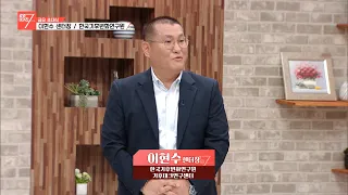 이현수 한국기후변화연구원 기후테크연구센터장 / 강원매거진7 / [금요 초대석] / G1방송 / 260821