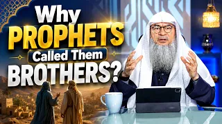 Why Prophets Called them Brothers? | Sheikh Assim Al Hakeem