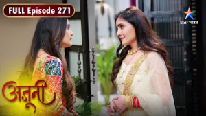 Ajooni | Ajooni Ki Mind Trick | FULL EPISODE- 271 | अजूनी