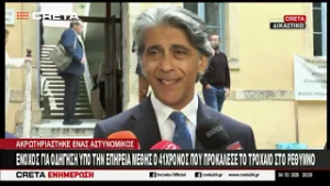 Ένοχος για οδήγηση υπό την επήρεια μέθης ο 41χρονος που προκάλεσε το τροχαίο στο Ρέθυμνο