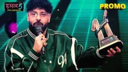 Who Will Claim the Hustle Season 5 Trophy? | Promo | Episode 19 & 20 | Hustle 5