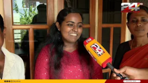 'ഒരുപാട് സന്തോഷമുണ്ട് .... എന്റെ അച്ഛന്റെയും അമ്മയുടെയും കഠിനാധ്വാനത്തിന്റെ ഫലമാണിത്'; ശ്രീജ ജെ. എസ്