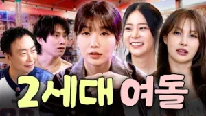 박명수&김희철과 맞먹는 기존쎄 2세대 레전드 걸그룹? 카라X에이핑크 모아보기?ㅣ할명수, 술트리트파이터 하이라이트