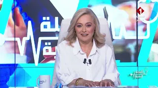 برنامج المجلة الصحية ليوم 31- 07- 2026