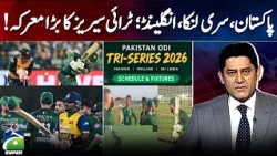 Pakistan’s Tri-Series Showdown Explained | Latest Cricket Analysis | The Score | Yahya Hussaini