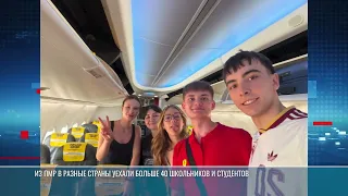 Transnistrian youth return from Italy, Norway, and the USA