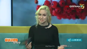 Шығармашылық шабыт  | «Тобыл тынысы»