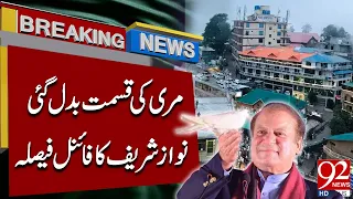 Nawaz Sharif Makes Final Decision on Murree | Major Development Announced | 92NewsHD