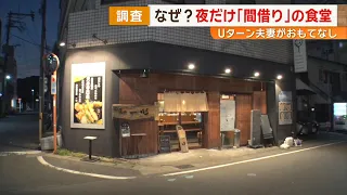 jchan Special Feature 08/18/2026 1