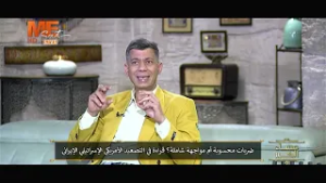 لماذا الحـ.ـرب على إيران الآن؟!! أ. طلعت طه يحلل!!