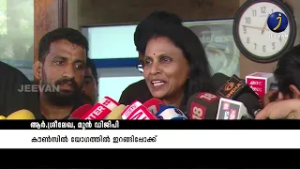 പോക്സോകേസ് രാഷ്ട്രീയപ്രേരിതം കൗൺസിൽ യോഗത്തിൽ ഇറങ്ങിപ്പോക്ക്#pocsocase #sreelekha #viral