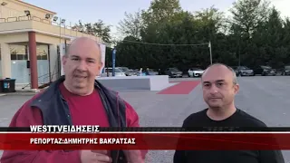 KOZANH - 34η ΕΜΠΟΡΟΒΙΟΤΕΧΝΙΚΗ & ΓΕΩΡΓΙΚΗ ΕΚΘΕΣΗ ΔΥΤΙΚΗΣ ΜΑΚΕΔΟΝΙΑΣ - ΔΗΛΩΣΕΙΣ ΛΥΣΣΑΡΙΔΗ & ΒΡΥΖΙΔΟΥ