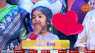 আজ । সেপ্টেম্বর FINALE  | 6 PM | Promo | Chhanagiri | SunBangla