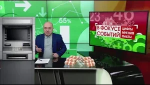 Ограничат ли в России внесение наличных через банкоматы? В фокусе событий