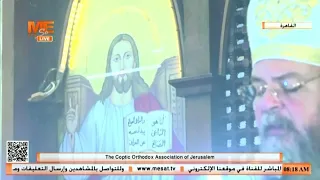 The Gospel read by Father Botros Naseem during the Divine Liturgy at the Church of the Virgin Mar...