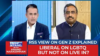 Ram Madhav On Gen Z: RSS Leader Calls For Dialogue, Education Reform & Balanced Debate | TRS |News18