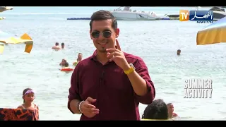 برنامج "Summer Activity" في جولة لاكتشاف سحر شاطئ بونة بعنابة