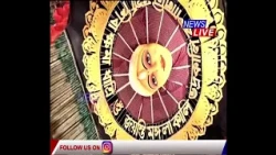 আজি সপ্তমী। দুৰ্গতি নাশিনীৰ বন্দনা, ঢাক, দবা, কাঁহ শংখধ্বনিৰে মুখৰিত পূজাথলী।