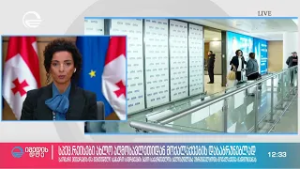 სპეც-რეისები ახლო აღმოსავლეთიდან მოქალაქეების დასაბრუნებლად