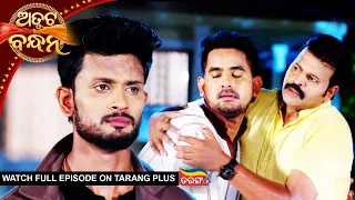 Atuta Bandhana | Ep - 727 | 29th Aug 2026 | Watch Full Episode Now On Tarang Plus