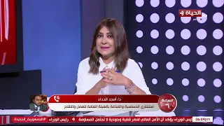 الساعة 6 - منظمة الصحة العالمية تصدر توصياتها بشأن تركيبة لقاح الأنفلونزا الجديد لموسم 2027