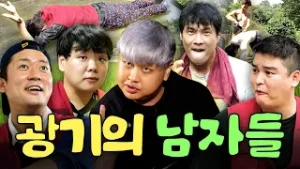 누가 누가 더 돌았나??‍? 웬만해선 막을 수 없는 자들의 미친(n) 광기 대결?ㅣ흙심인대호 하이라이트