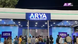 आर्य फार्माल्याब एनपीएलको स्वास्थ्य साझेदार | AP REPORT | AP1HD