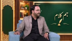 Hum Kalam | A Special Conversation with Poet Iqbal Ashar | Promo | DD Urdu | October 08, 2026